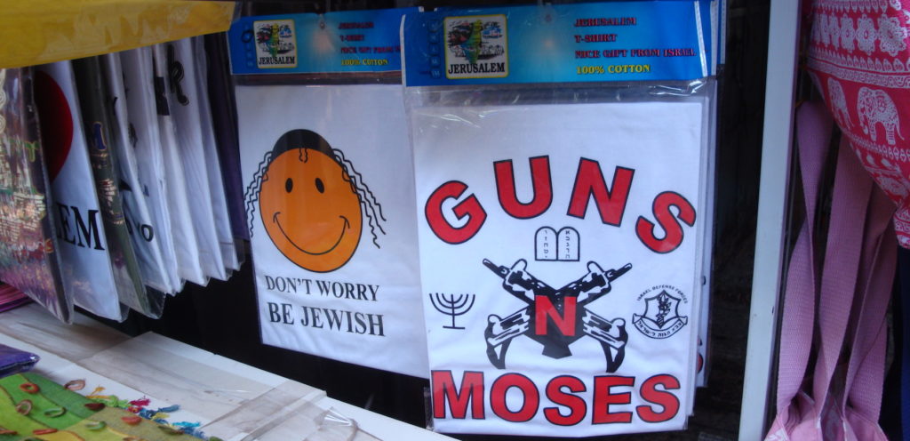 golly&bossy blog - suveniri jeruzalem - guns and moses